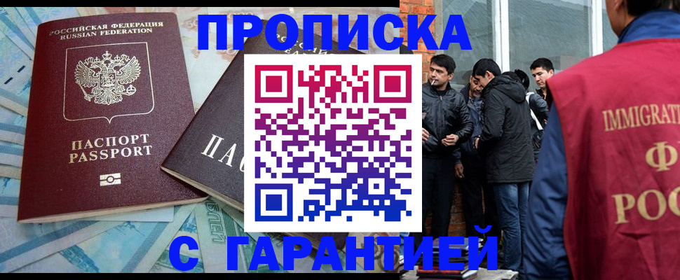 регистрация для дет. сада в Курганской области