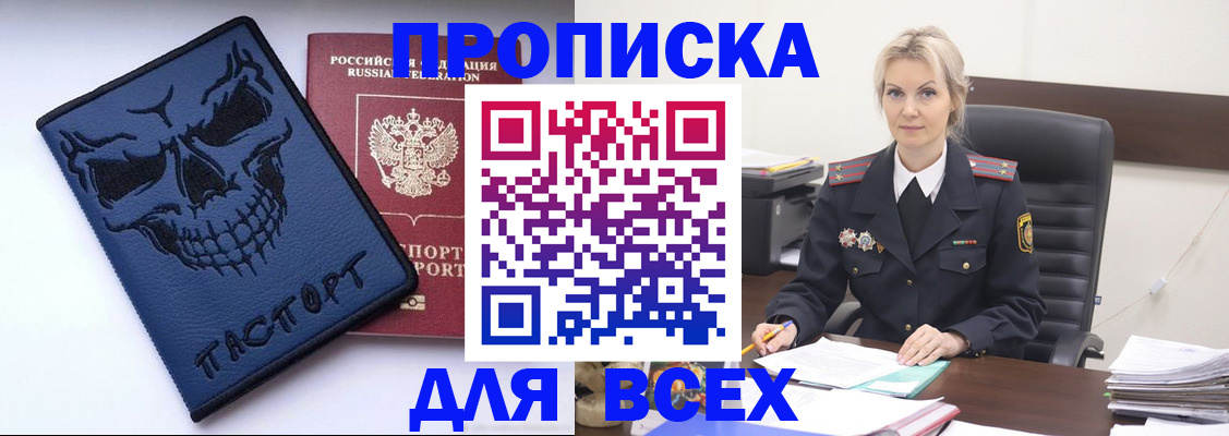 форма 3 в Курганской области